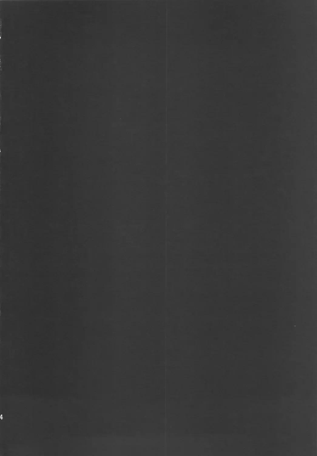 [Fujibayashi Haru] LOVELESS -a count of sieben- Fhentai - Page 3