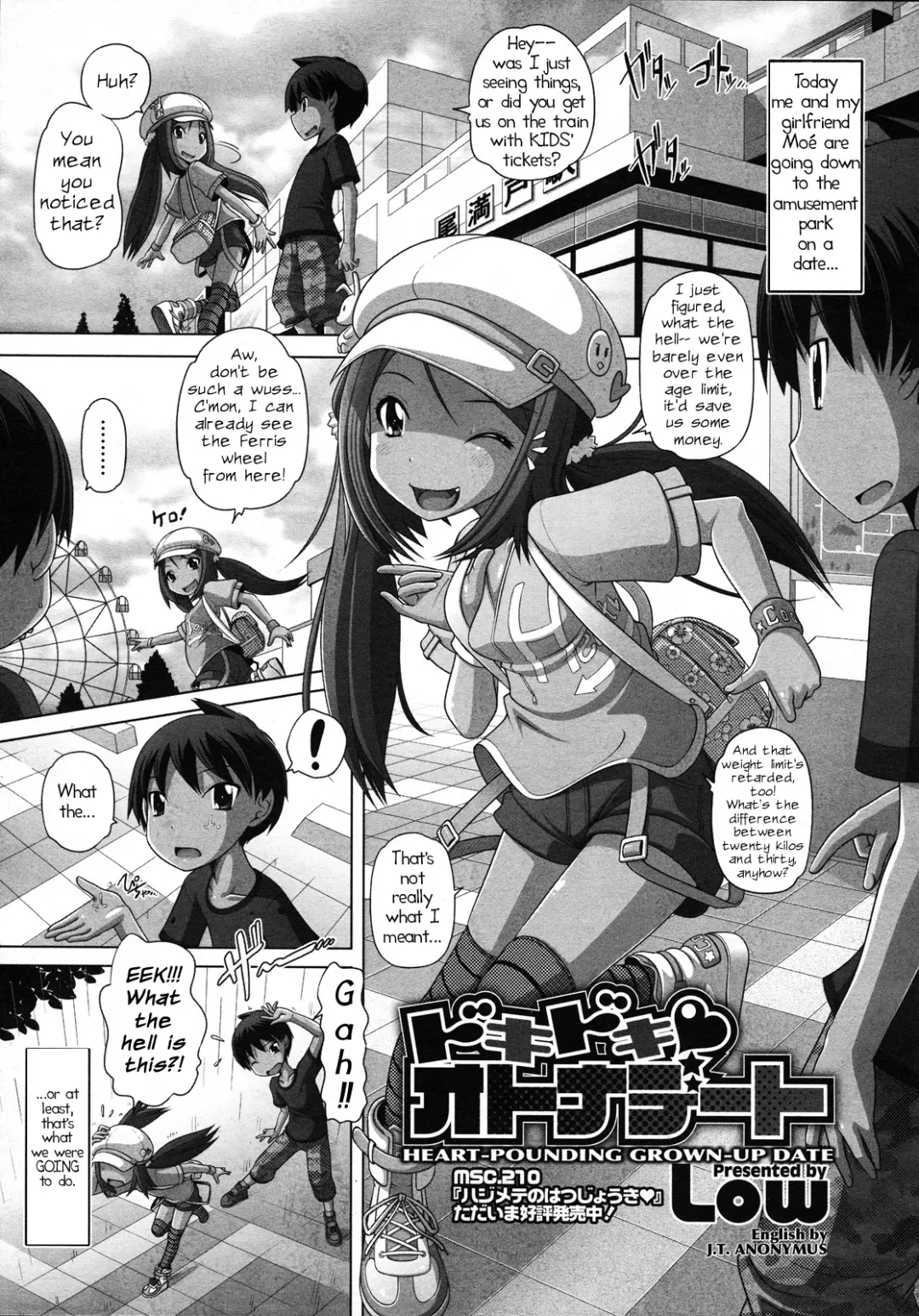 [Low] Doki Doki ♡ Otona Deito | Heart-Pounding Grown-Up Date Fhentai - Page 1