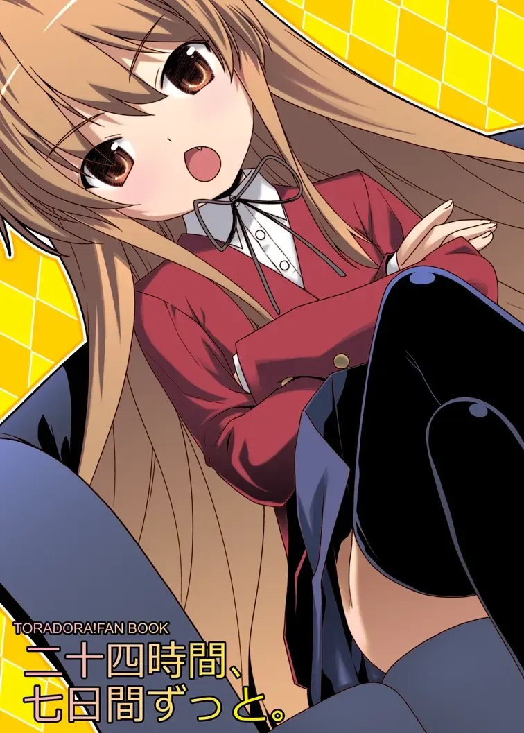 [Cloth Tsugutoshi - Usashiro Mani] Nijuuyojikan, Nanokakan Zutto. Fhentai - Page 1