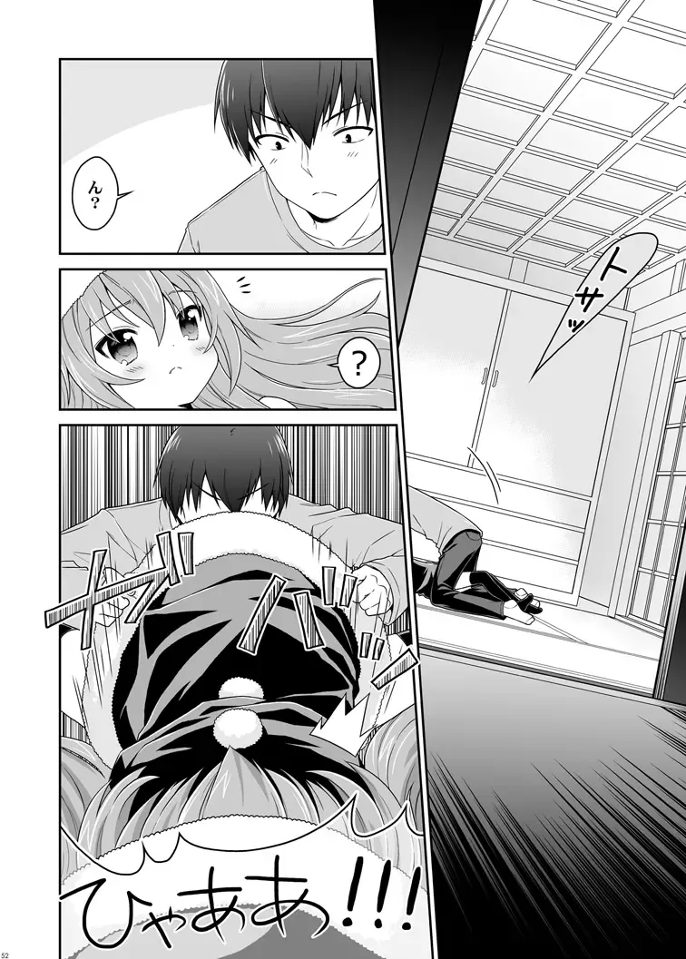 [Cloth Tsugutoshi - Usashiro Mani] Nijuuyojikan, Nanokakan Zutto. Fhentai - Page 49