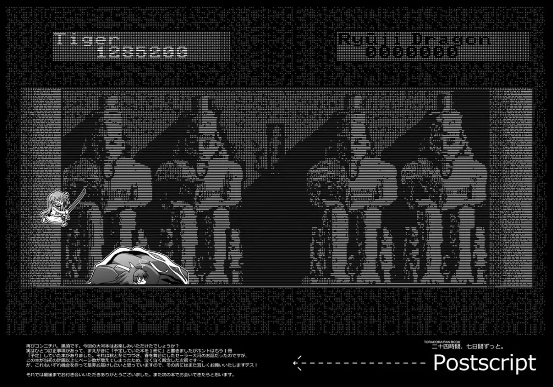 [Cloth Tsugutoshi - Usashiro Mani] Nijuuyojikan, Nanokakan Zutto. Fhentai - Page 61