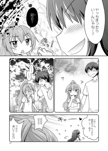 [Cloth Tsugutoshi - Usashiro Mani] Nijuuyojikan, Nanokakan Zutto. Fhentai - Page 15