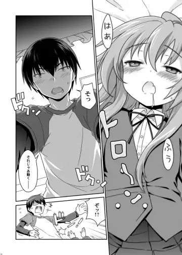 [Cloth Tsugutoshi - Usashiro Mani] Nijuuyojikan, Nanokakan Zutto. Fhentai - Page 34