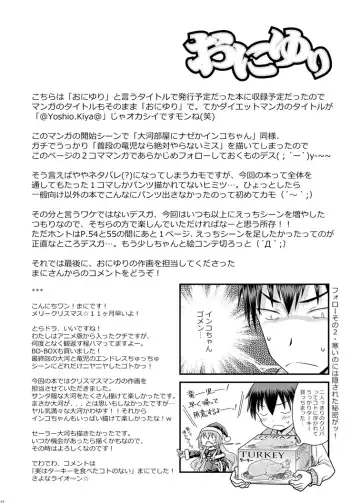 [Cloth Tsugutoshi - Usashiro Mani] Nijuuyojikan, Nanokakan Zutto. Fhentai - Page 42