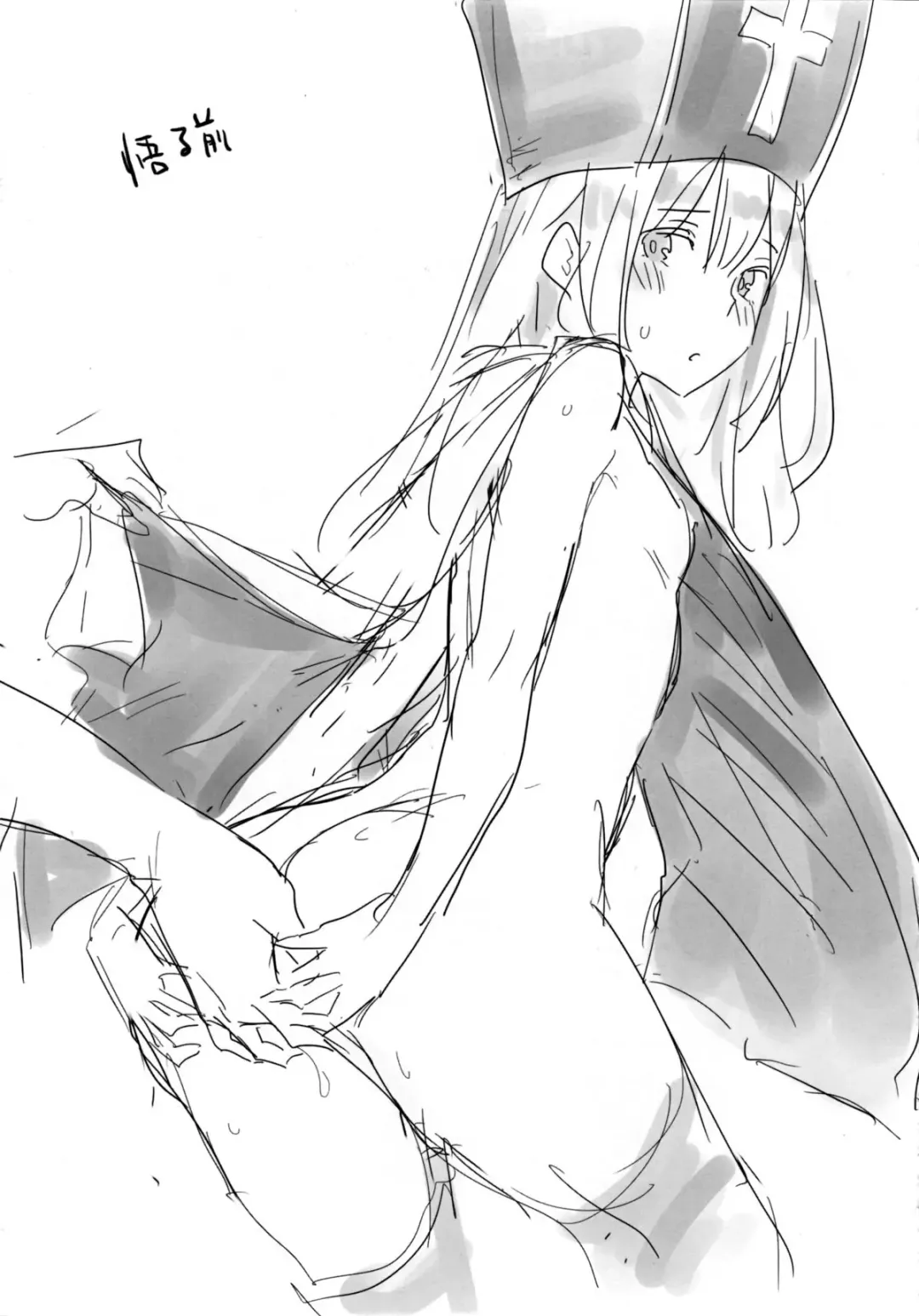 [Chika - Napata] Kenja-san Level 14 | Miss Sage Level 14 Fhentai - Page 17