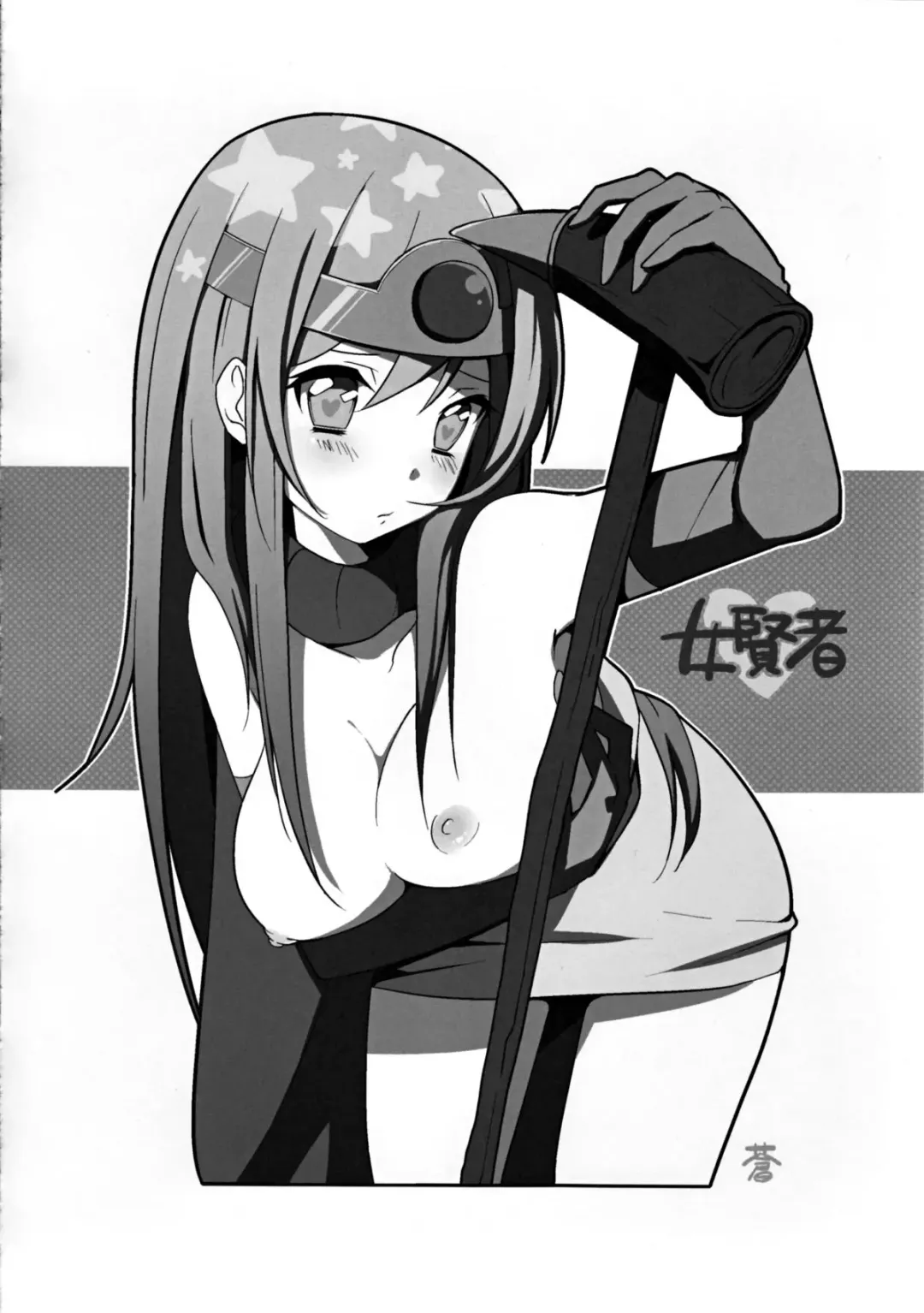 [Chika - Napata] Kenja-san Level 14 | Miss Sage Level 14 Fhentai - Page 18