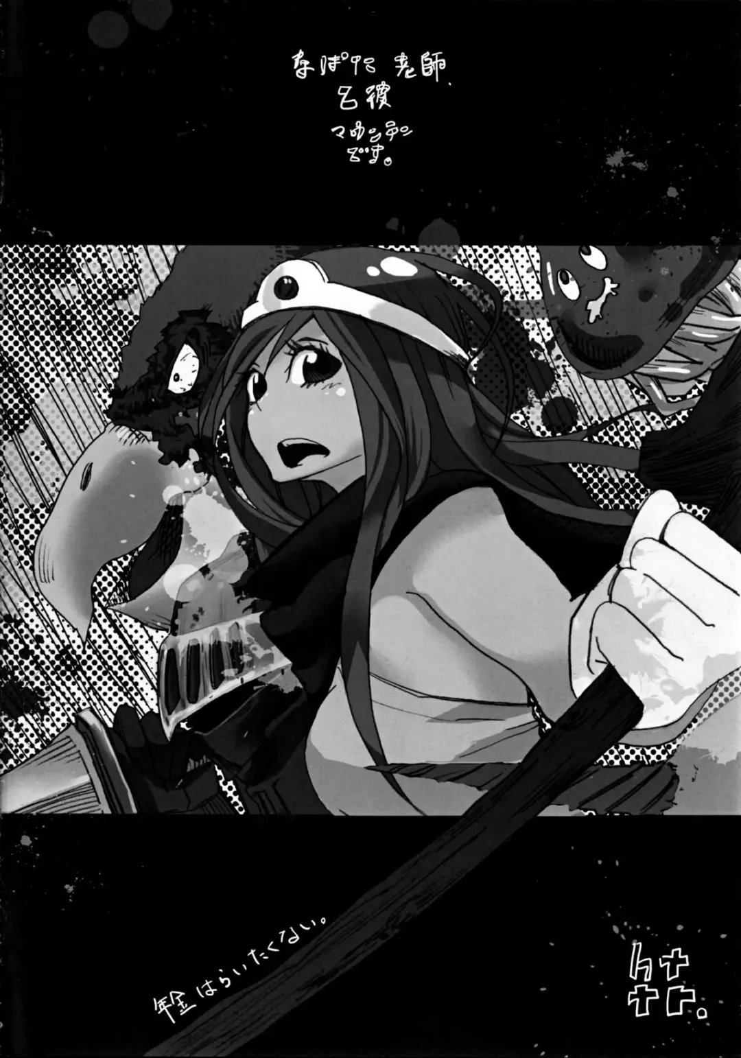 [Chika - Napata] Kenja-san Level 14 | Miss Sage Level 14 Fhentai - Page 22