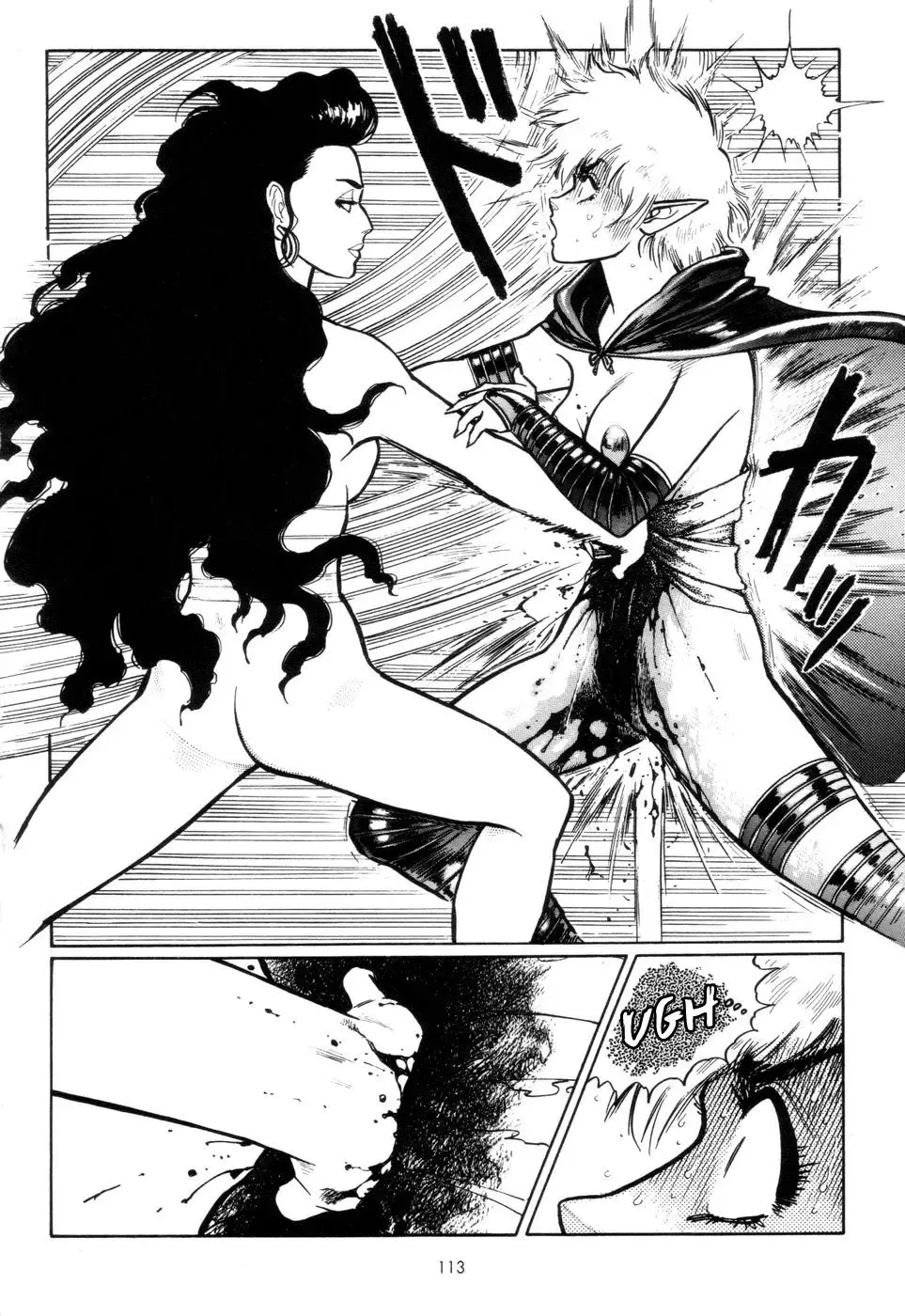 [Yamamoto Atsuji] Tsurugi no Kuni no Arnis Fhentai.net - Page 120