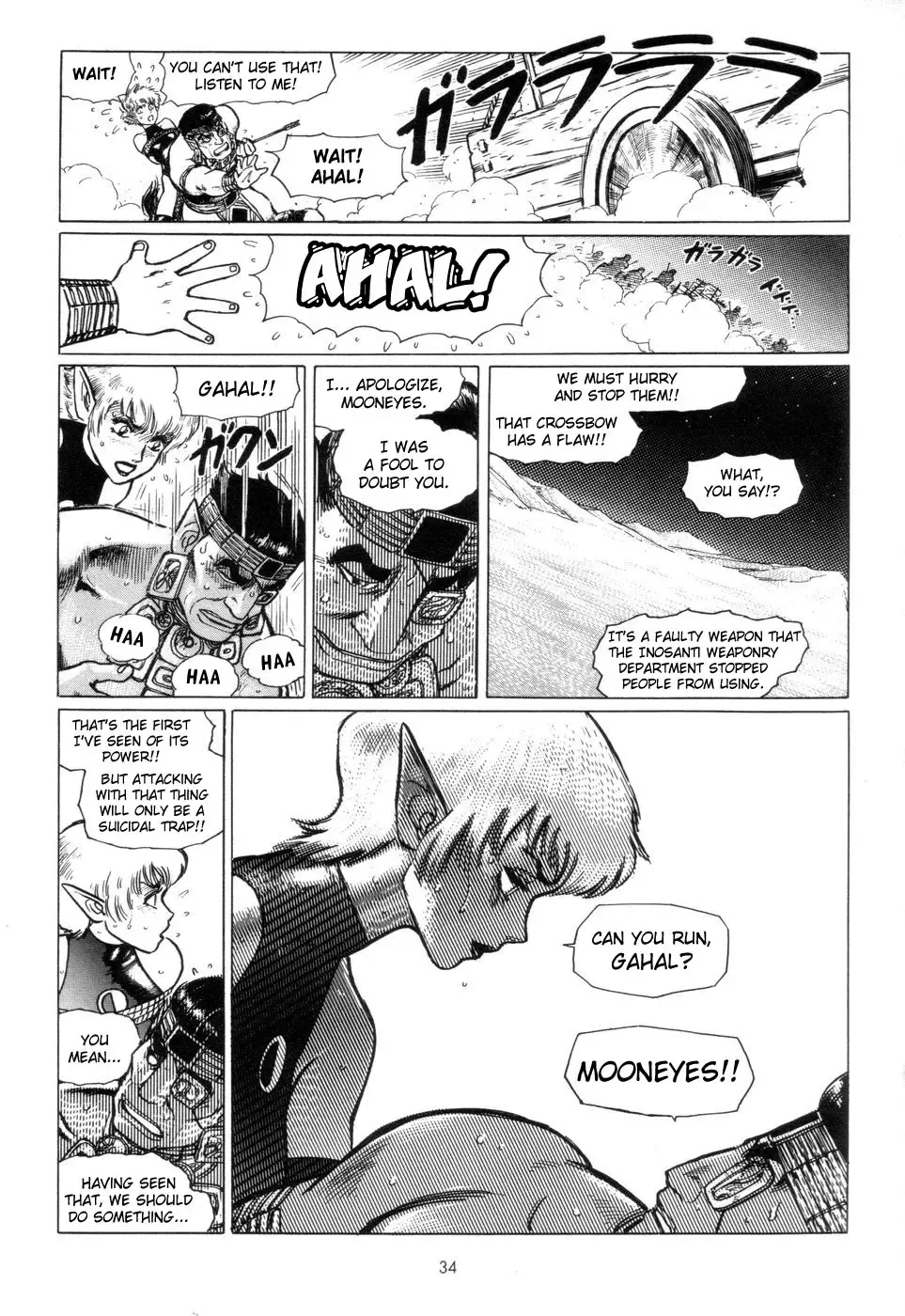 [Yamamoto Atsuji] Tsurugi no Kuni no Arnis Fhentai.net - Page 37