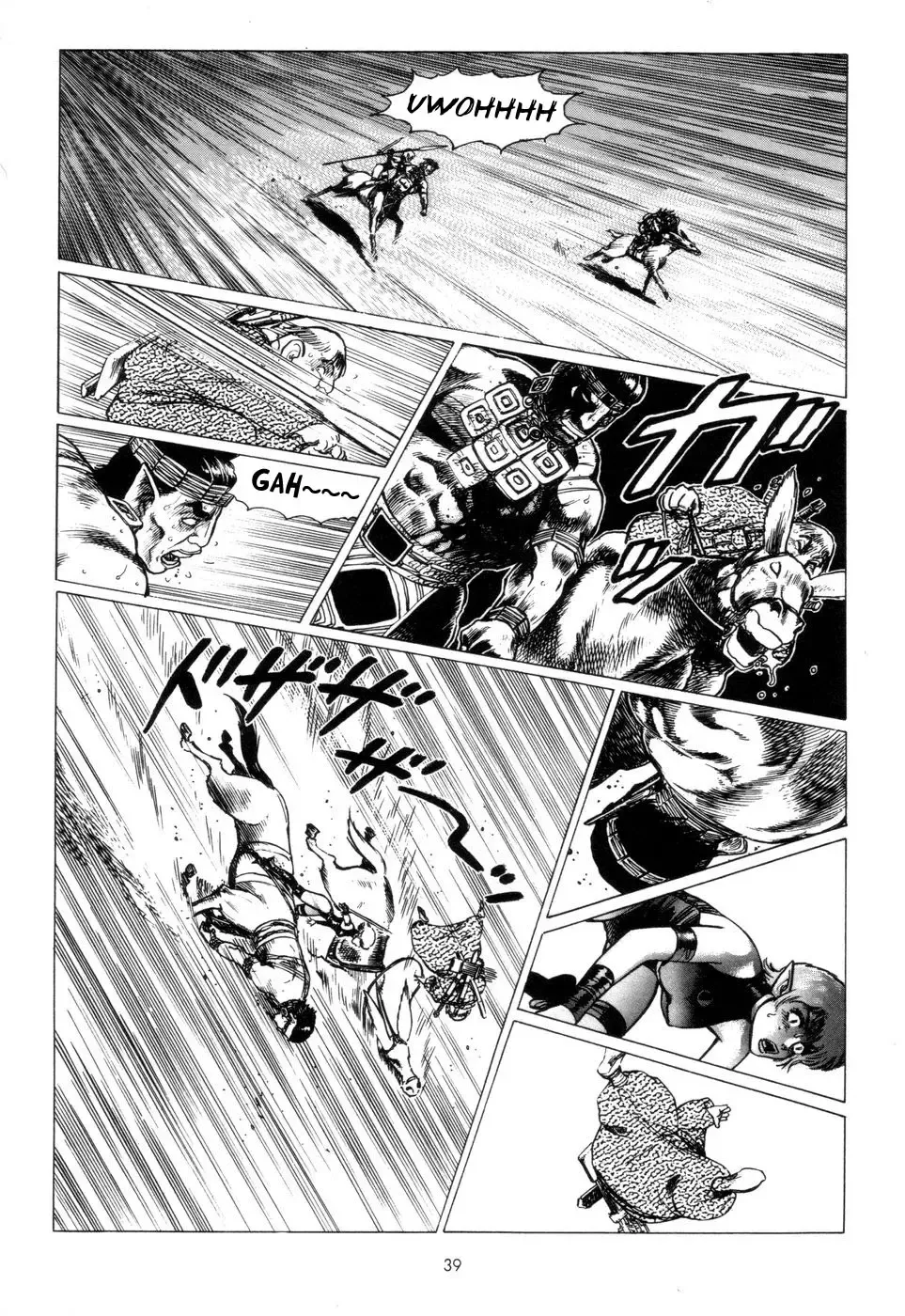 [Yamamoto Atsuji] Tsurugi no Kuni no Arnis Fhentai.net - Page 42