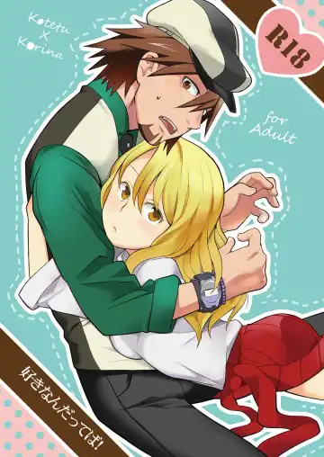[Saito Yahu] Sukinandatteba - Fhentai