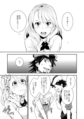 [Saito Yahu] Sukinandatteba Fhentai - Page 2