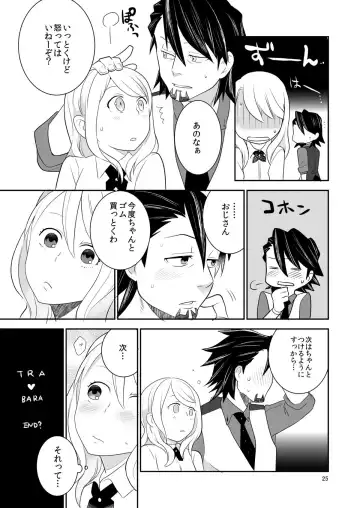 [Saito Yahu] Sukinandatteba Fhentai - Page 24