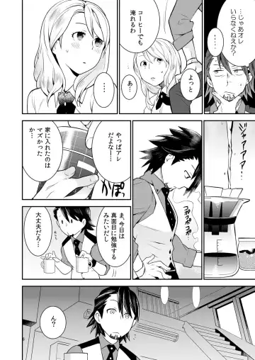 [Saito Yahu] Sukinandatteba Fhentai - Page 5