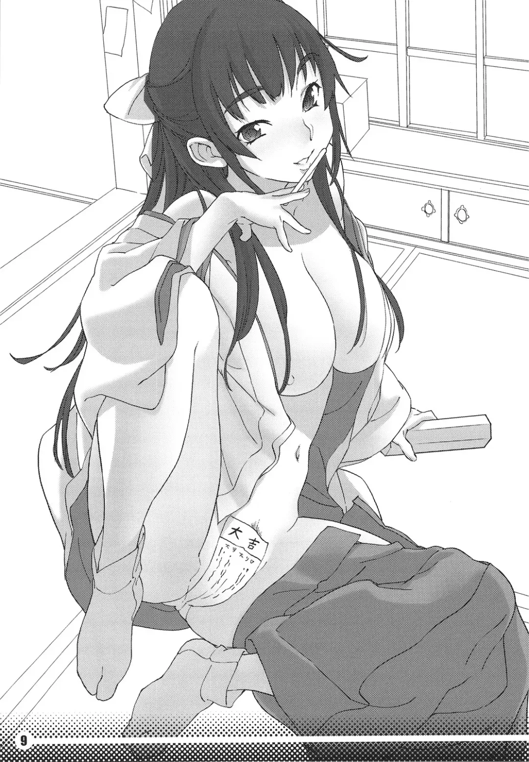 [Sameda Koban] Trash Box 2 Fhentai - Page 10