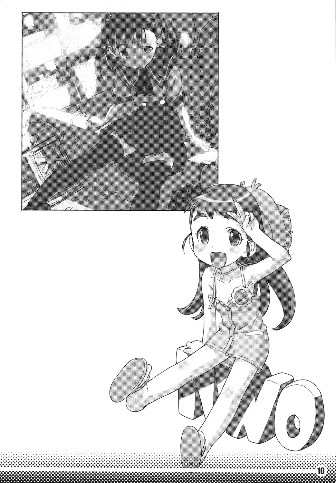 [Sameda Koban] Trash Box 2 Fhentai - Page 11