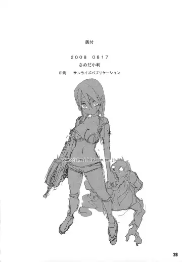 [Sameda Koban] Trash Box 2 Fhentai - Page 29