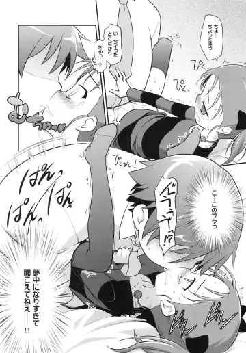 [Kannazuki Motofumi] Niko Nama. Fhentai.net - Page 9