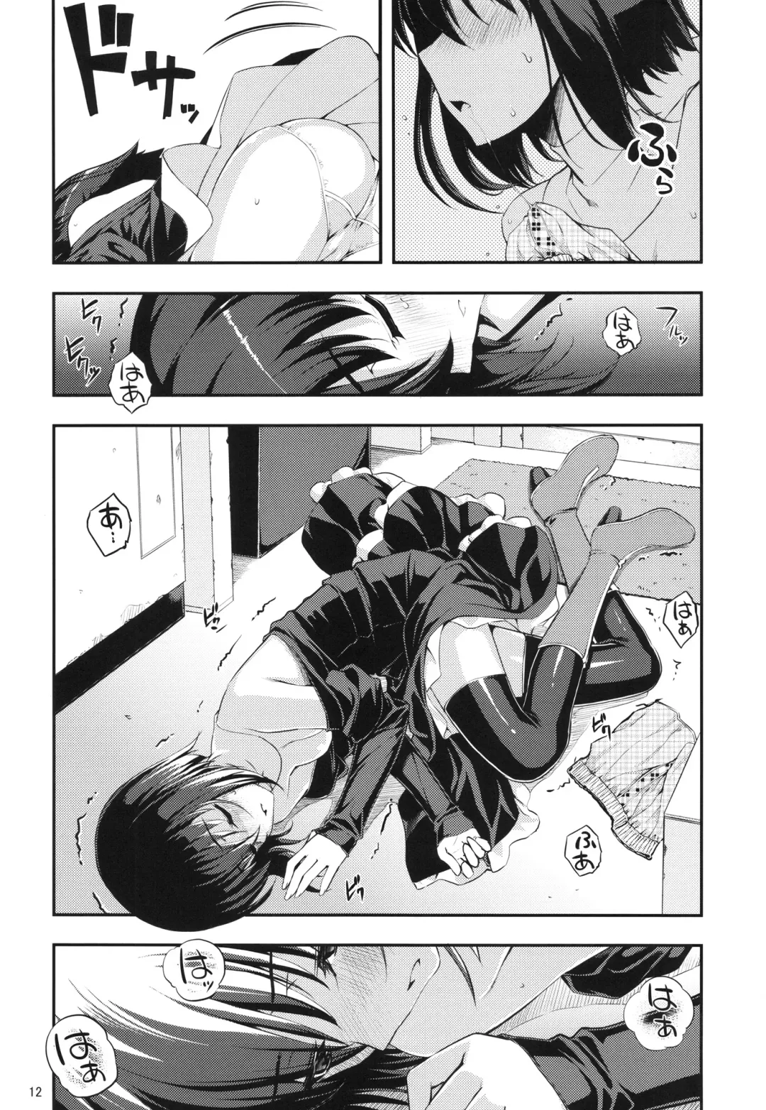 [Namonashi] RE 16 Fhentai - Page 11