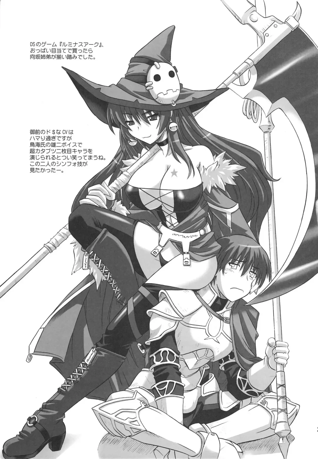 [Tsutsumi Akari] Toy Heart Vol. 5 Fhentai - Page 20