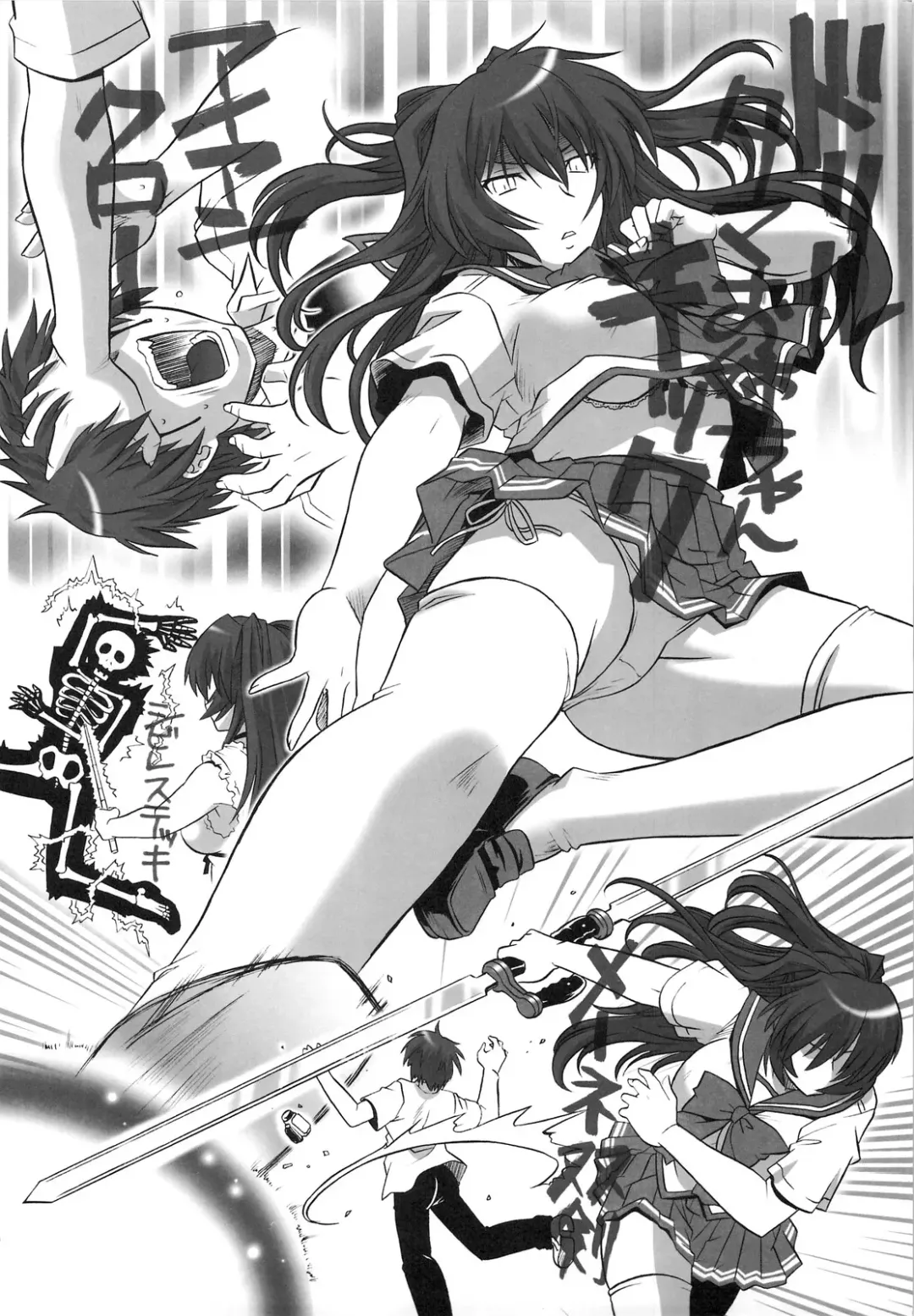 [Tsutsumi Akari] Toy Heart Vol. 5 Fhentai - Page 5