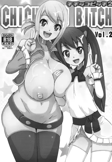 [Tamagoro] Chichikko Bitch 2 Fhentai - Page 2