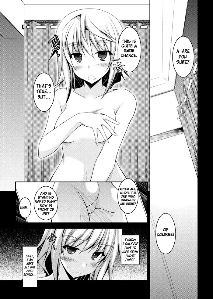 [Ibuki Pon] "Choudokyuu no Touhenboku" na Ichika ga Charl to Shichakushitsu de ○○ suru Kobanashi | Story About What Ichika,One of the Most Dense Oaf Ever,and Charl did in the Fitting Room Fhentai.net - Page 1