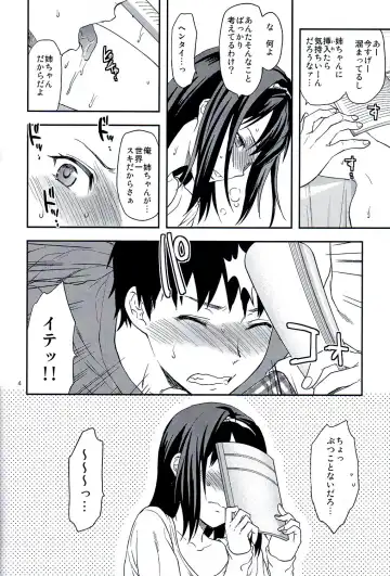 [Yuzuki N Dash] Suki Kirai Daisuki. Bangaihen Fhentai - Page 4