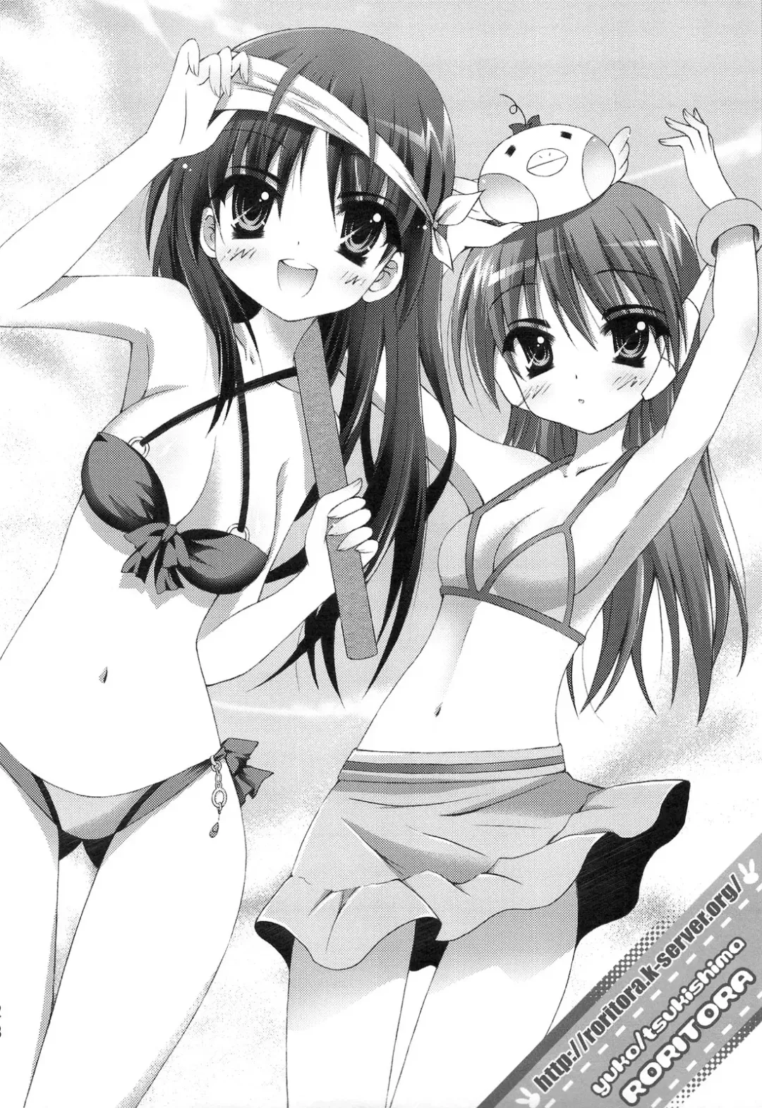 [Sugar Picola - Tsukishima Yuuko] PICOMANI:04 Fhentai - Page 27