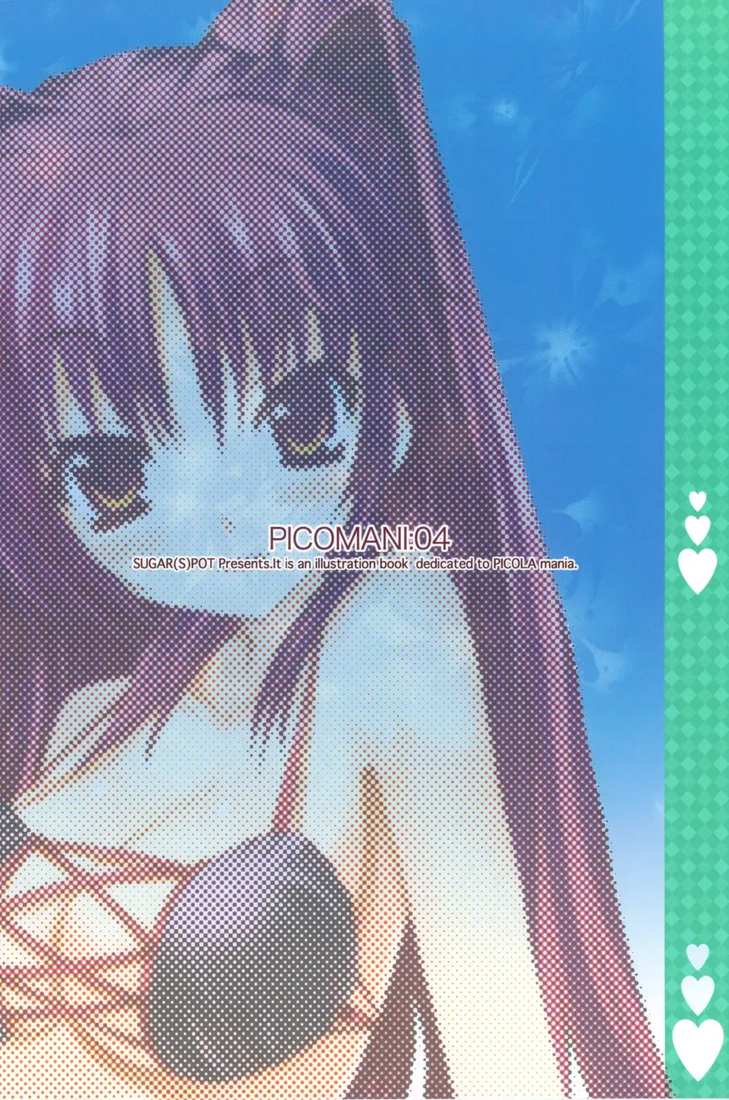 [Sugar Picola - Tsukishima Yuuko] PICOMANI:04 Fhentai - Page 32