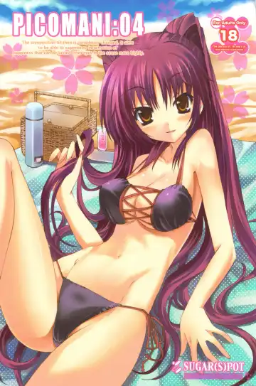 Read [Sugar Picola - Tsukishima Yuuko] PICOMANI:04 - Fhentai