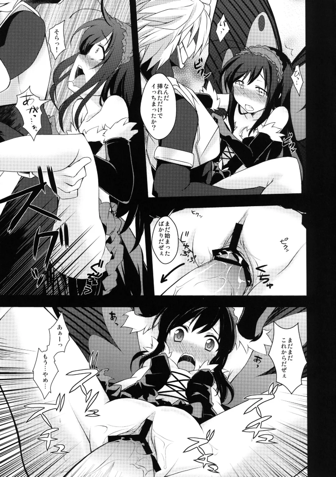 [Shinjitsu] Indaku Ageha Fhentai.net - Page 9