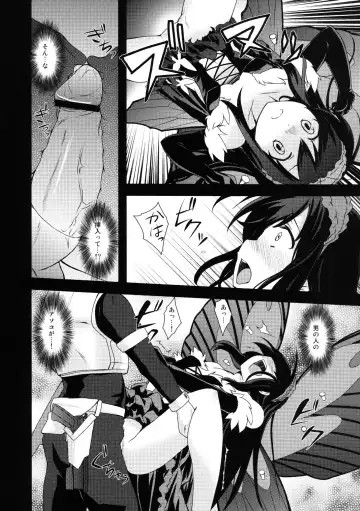 [Shinjitsu] Indaku Ageha Fhentai.net - Page 8