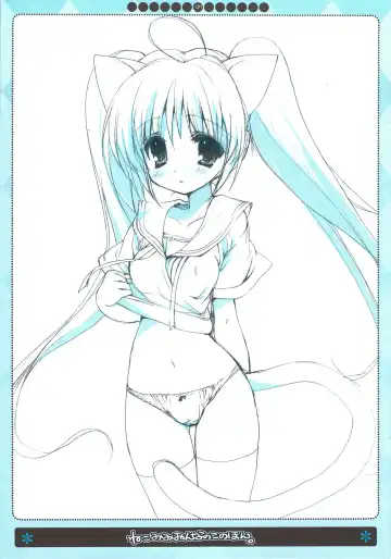 [Nekoyashiki Nekomaru] Nekomimi Onna no Ko no Hon Fhentai - Page 4