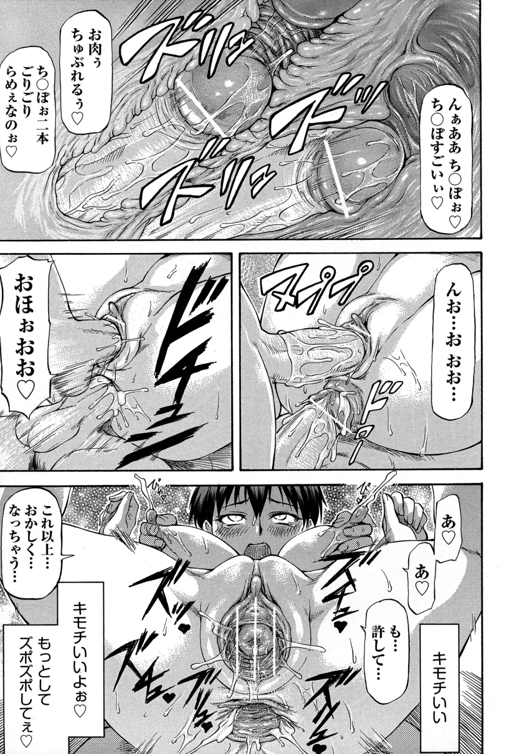 [Nagare Ippon] NTR Shoujo - NTR Girl Fhentai - Page 101