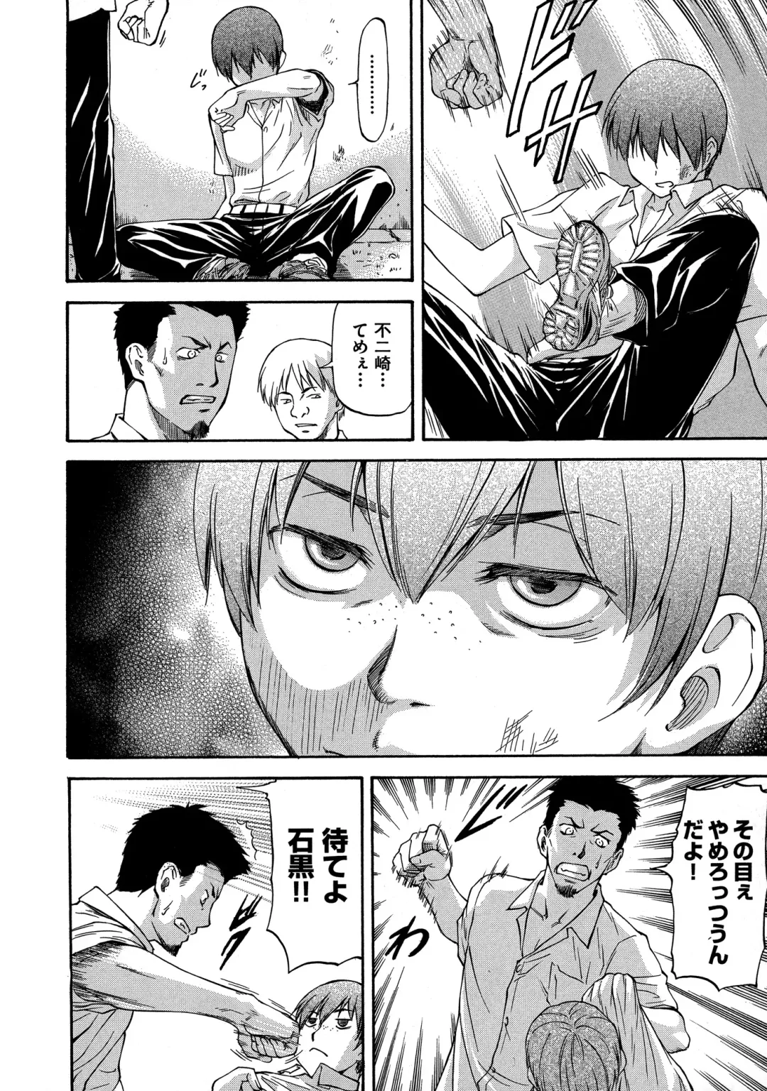 [Nagare Ippon] NTR Shoujo - NTR Girl Fhentai - Page 106