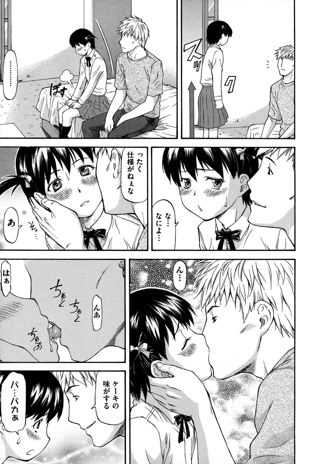 [Nagare Ippon] NTR Shoujo - NTR Girl Fhentai - Page 11