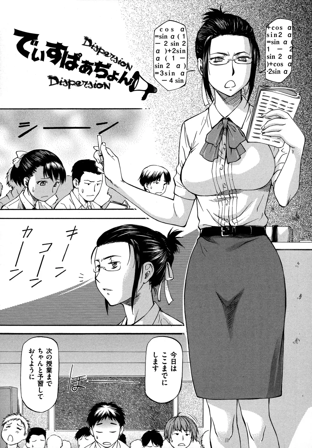 [Nagare Ippon] NTR Shoujo - NTR Girl Fhentai - Page 179