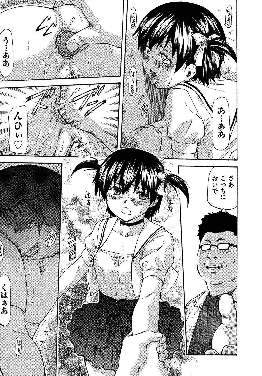 [Nagare Ippon] NTR Shoujo - NTR Girl Fhentai - Page 61