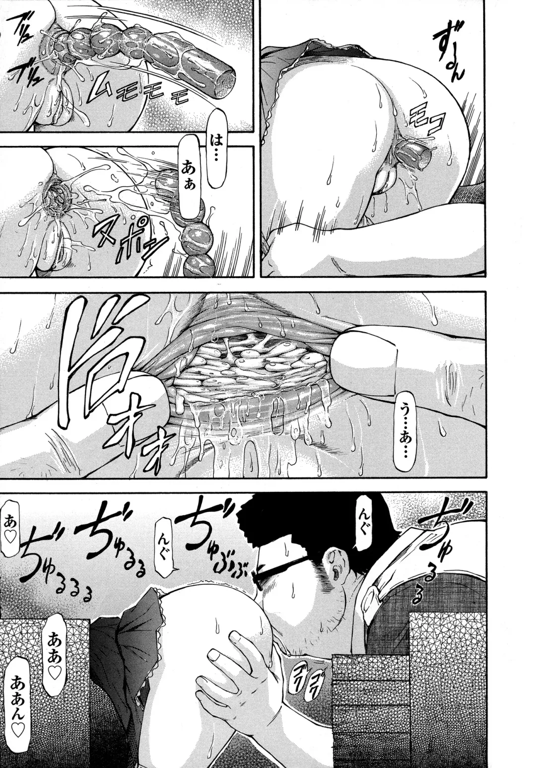 [Nagare Ippon] NTR Shoujo - NTR Girl Fhentai - Page 67