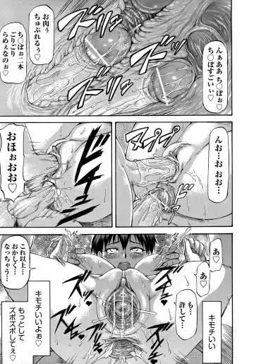 [Nagare Ippon] NTR Shoujo - NTR Girl Fhentai - Page 101