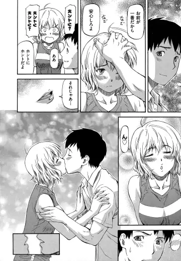 [Nagare Ippon] NTR Shoujo - NTR Girl Fhentai - Page 110