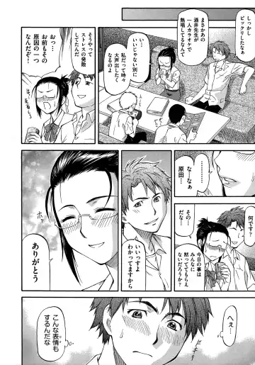 [Nagare Ippon] NTR Shoujo - NTR Girl Fhentai - Page 184