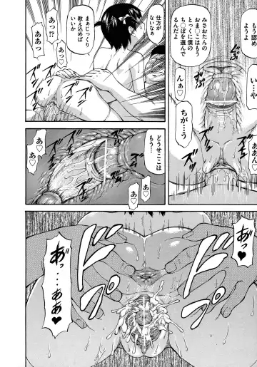 [Nagare Ippon] NTR Shoujo - NTR Girl Fhentai - Page 52