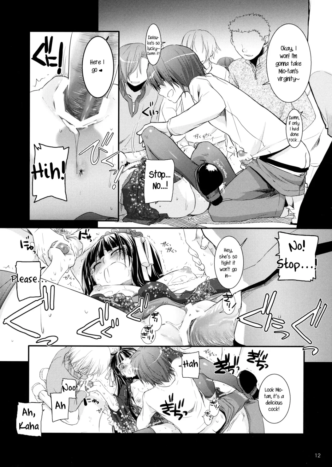 [Nakajima Yuka] D.L.action 48 Fhentai - Page 11