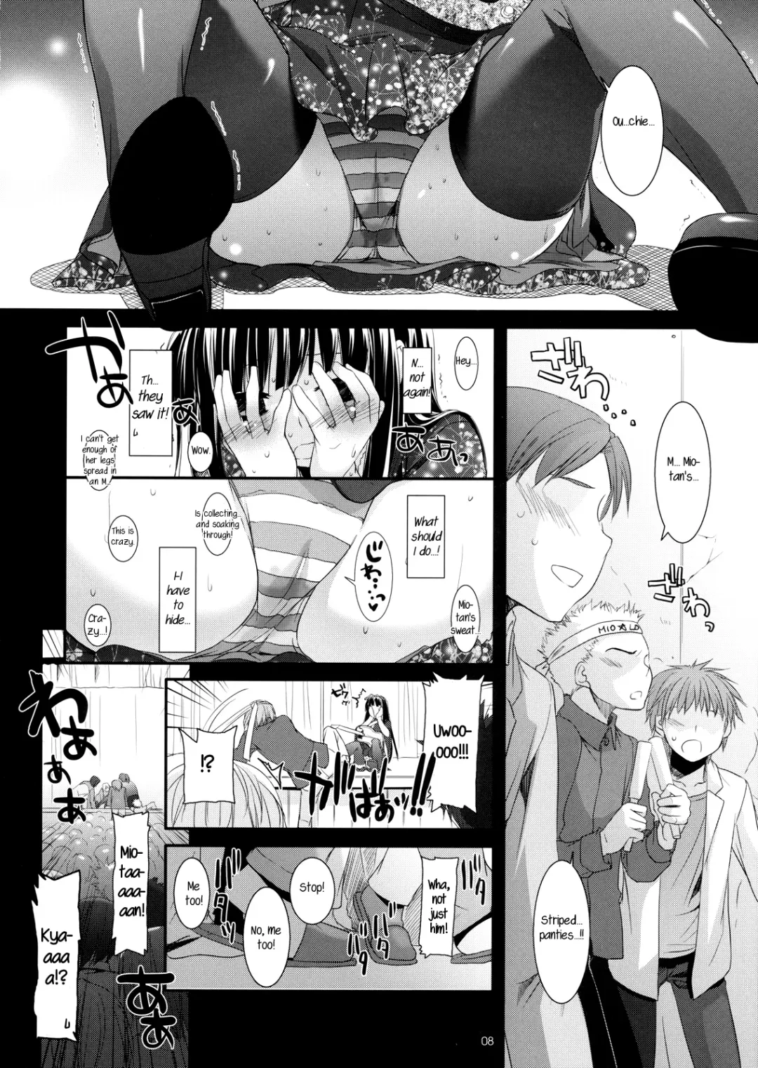 [Nakajima Yuka] D.L.action 48 Fhentai - Page 7