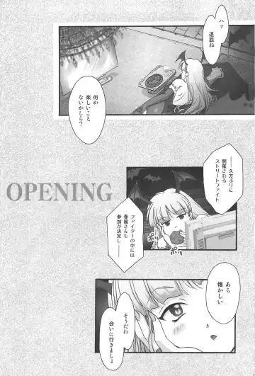 [Fuuga Utsura] RUSH My DINNER Fhentai - Page 2