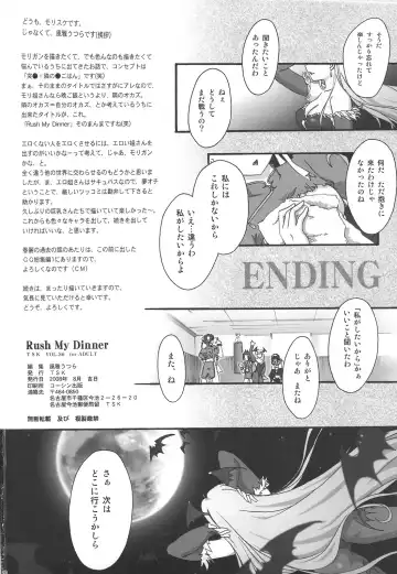[Fuuga Utsura] RUSH My DINNER Fhentai - Page 25