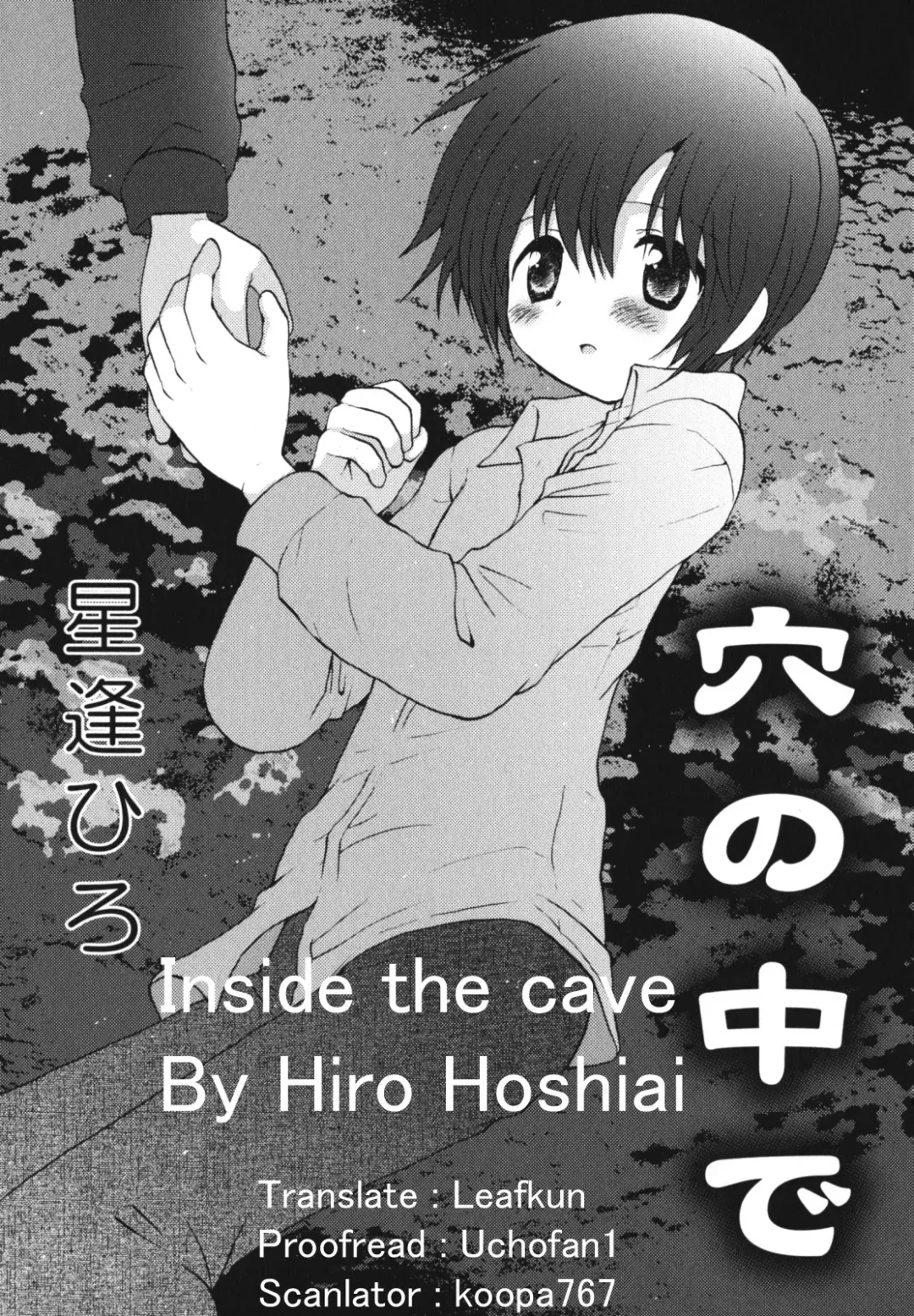 [Hoshiai Hilo] Ketsu no Naka de | Inside the Cave Fhentai.net - Page 1