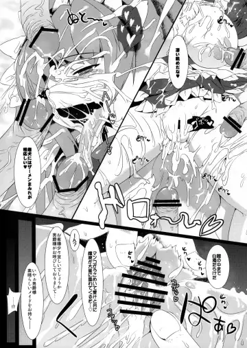 [Sirokoma] Clover Rolls Fhentai - Page 11